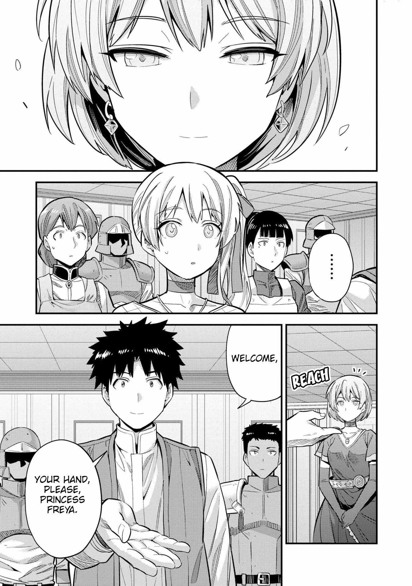 Risou no Himo Seikatsu Chapter 63 5